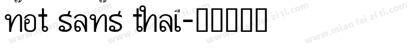 not sans thai字体转换